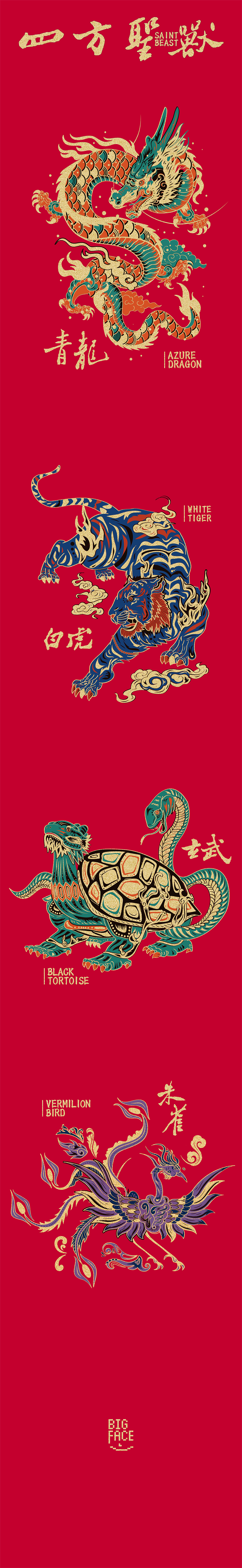 design ILLUSTRATION  china Saint Beast Totem dragon Phoenix