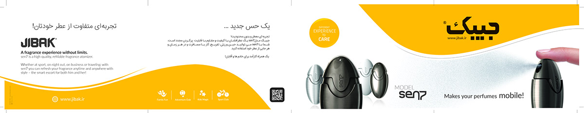 Advertising  brochure design catalog design Catalogue design cosmetics Creative Design fold marketing   Photography 