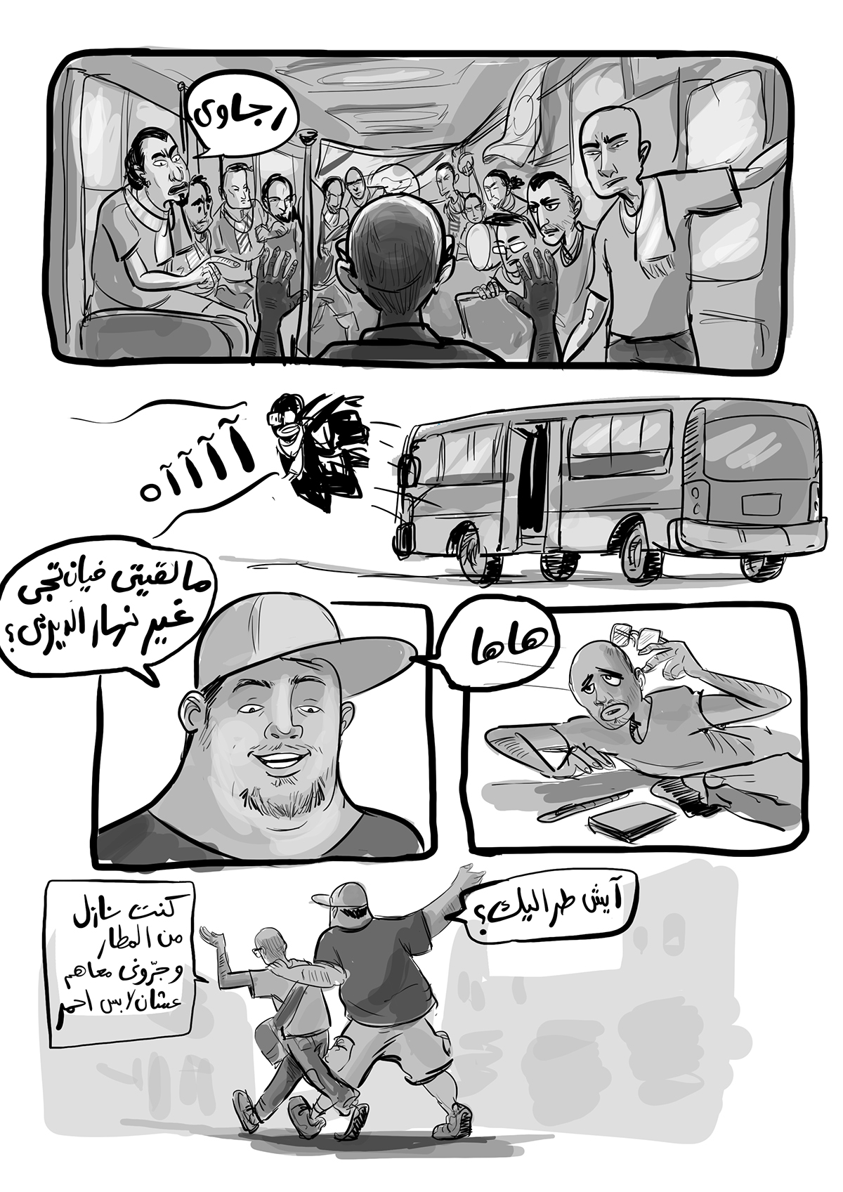 skefkef BD comics Morocco Casablanca black and white marocaine bw