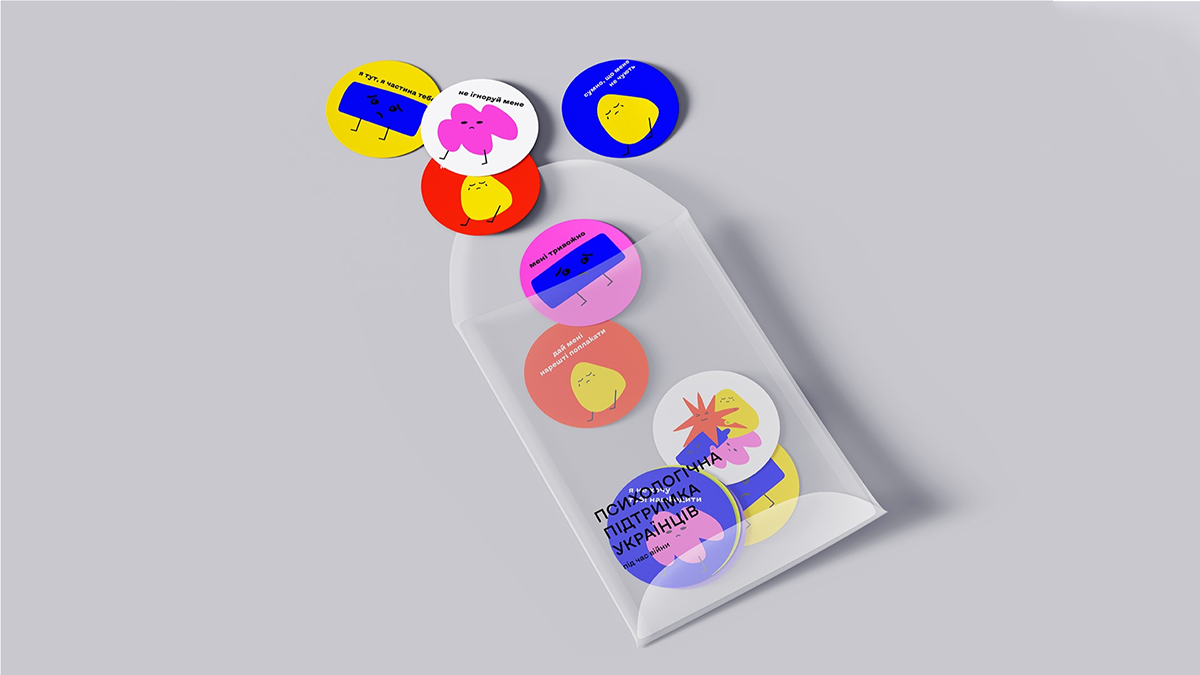 identity ukraine design Logotype visiting card STIKERS pattern Colourful  baner design  psychological support social project