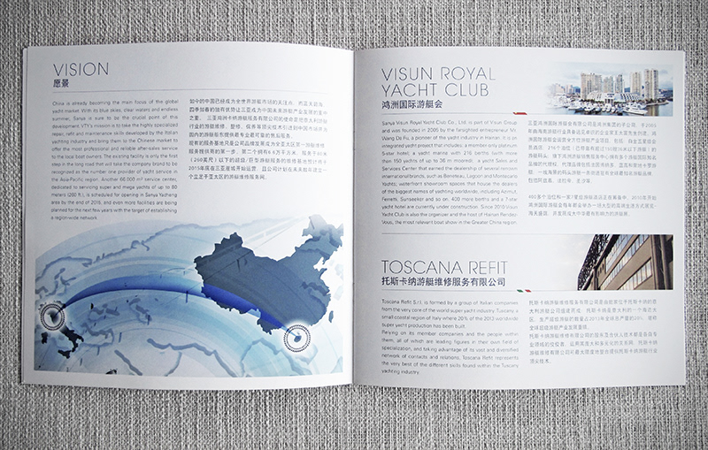 china Tuscany visun Yachting nautical re-fitting navale cantiere luxury company profile corporate photo whatmud print