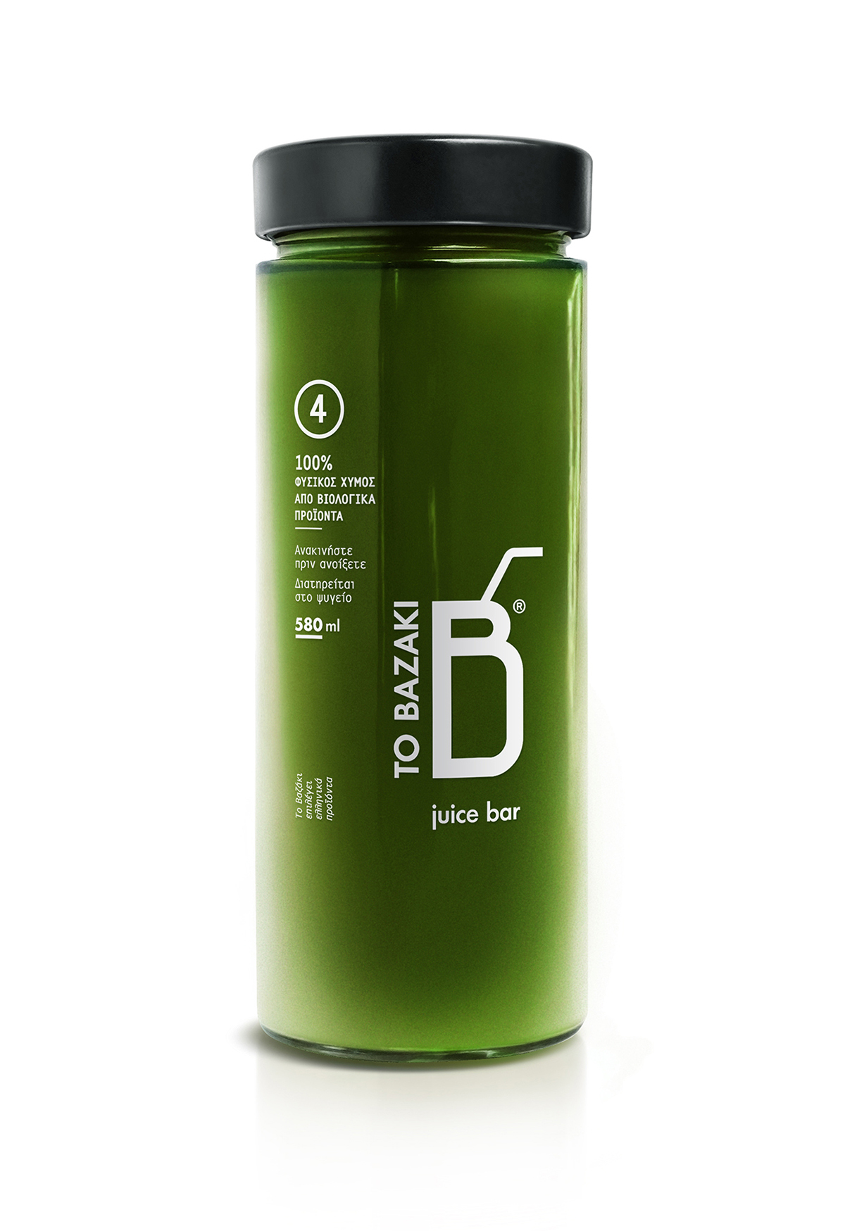 juice detox juice bar Fruit green logo graphic design greece jar Greece Greek design