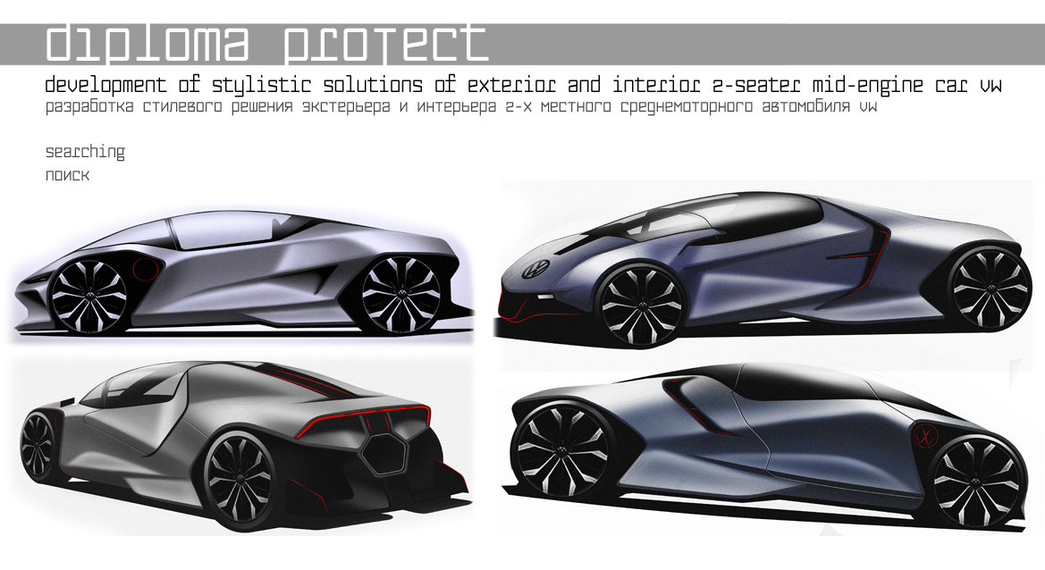 projects folio cardesign autodeskalias alias_automotive sketching design automotive   car_concept Industrial_design