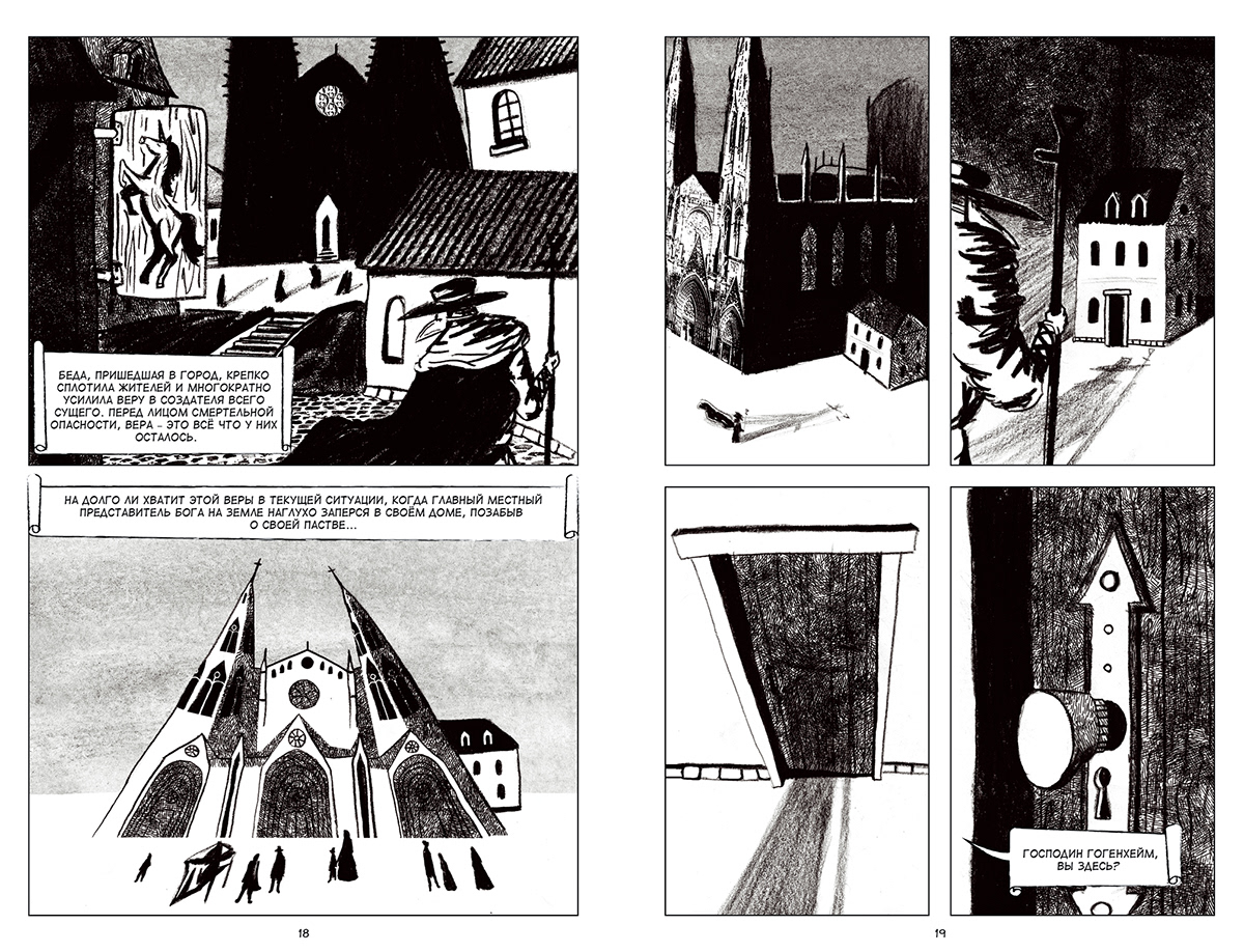 plague doctor comics art illustrations horror Graphic Novel Plague fourth seal apocalypse