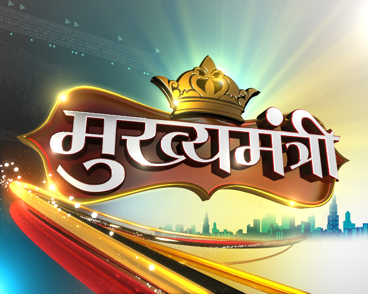 Zee News ranjan verma Show Opening montage news sting show sting graphics design