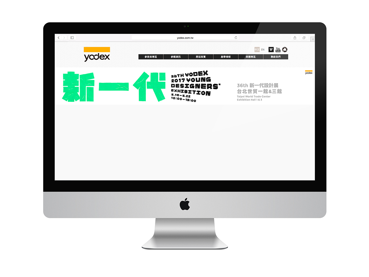 taiwan graphic design  poster typography   Exhibition  visual identity