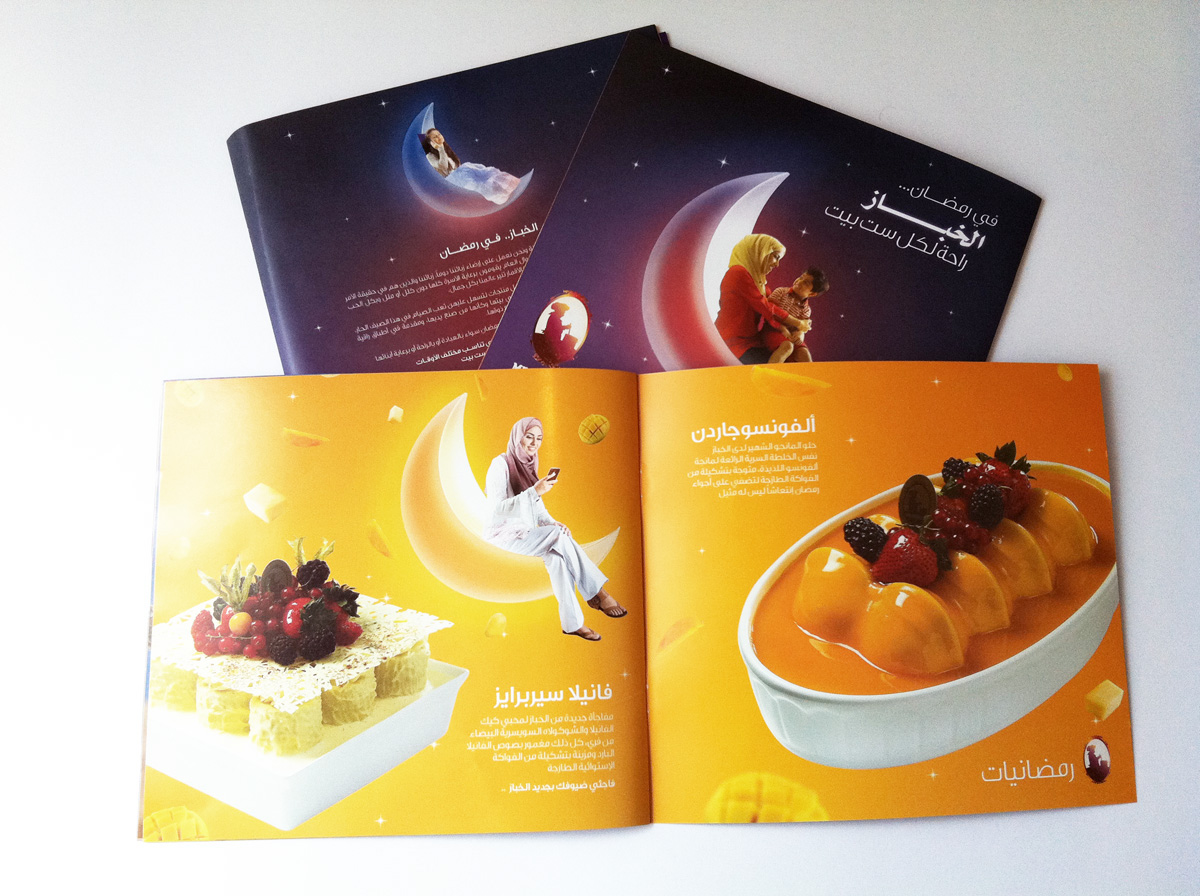 ramadan Mr Baker print campaign Kuwait Food  cake colors