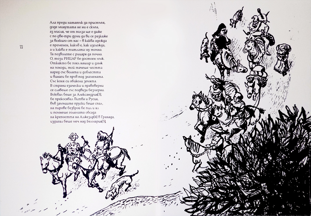 TALES book book design illustrations canterbury tales