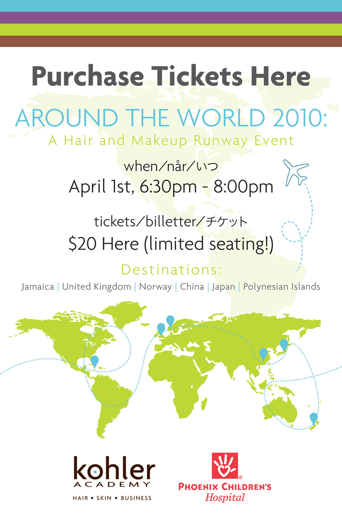 Charity event Invitation flyer poster ticket beauty school