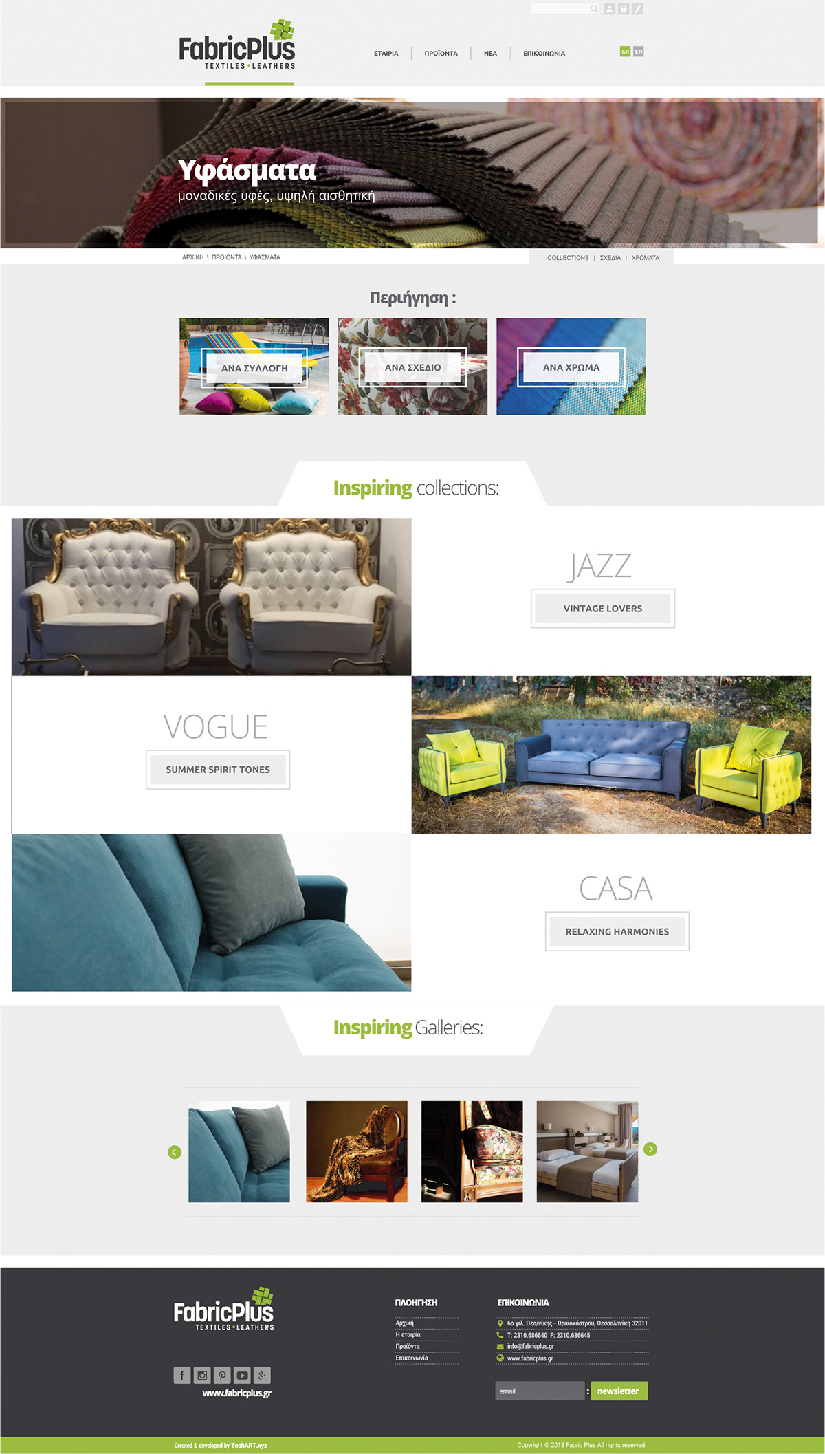 fabric furniture Web Design  graphic design  textile