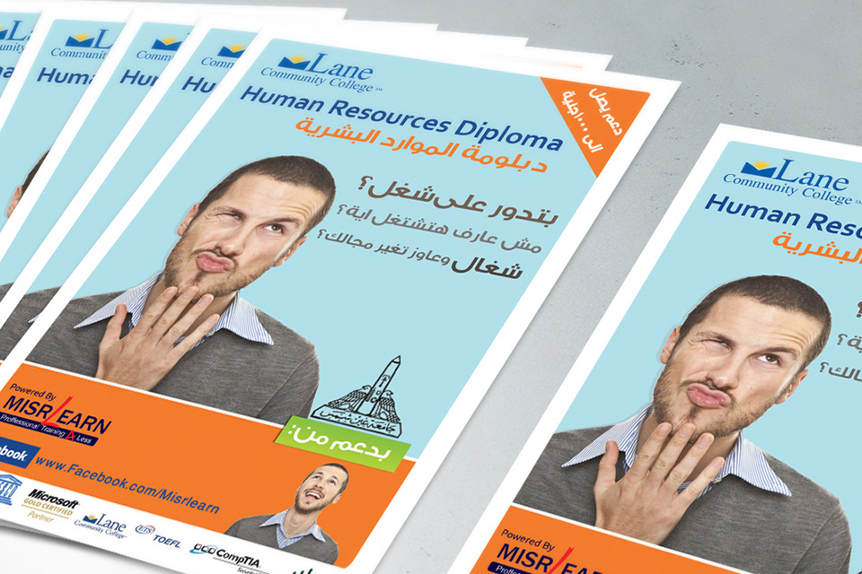 Human Resources Flyer Design a5 flyer HR Diploma