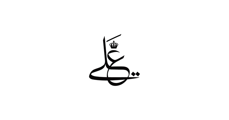 logos logo arabic type brand black Icon letter clean simple shape