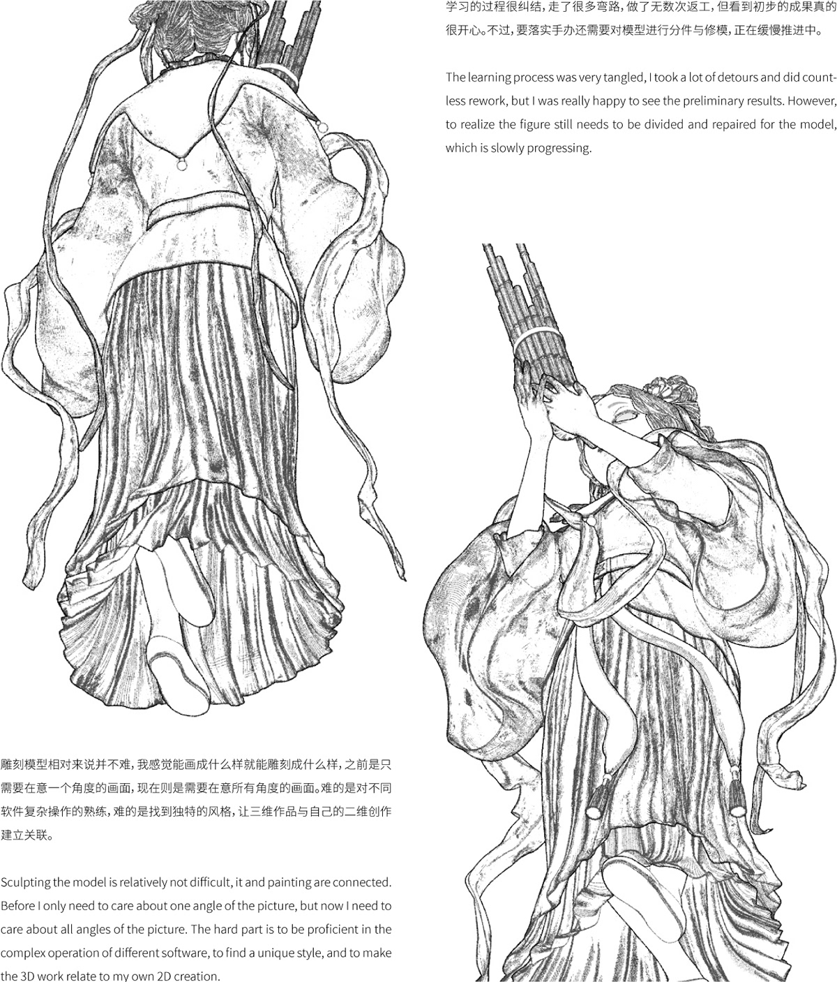 3D Character design  china Chinese style Digital Art  Maya model Render Zbrush