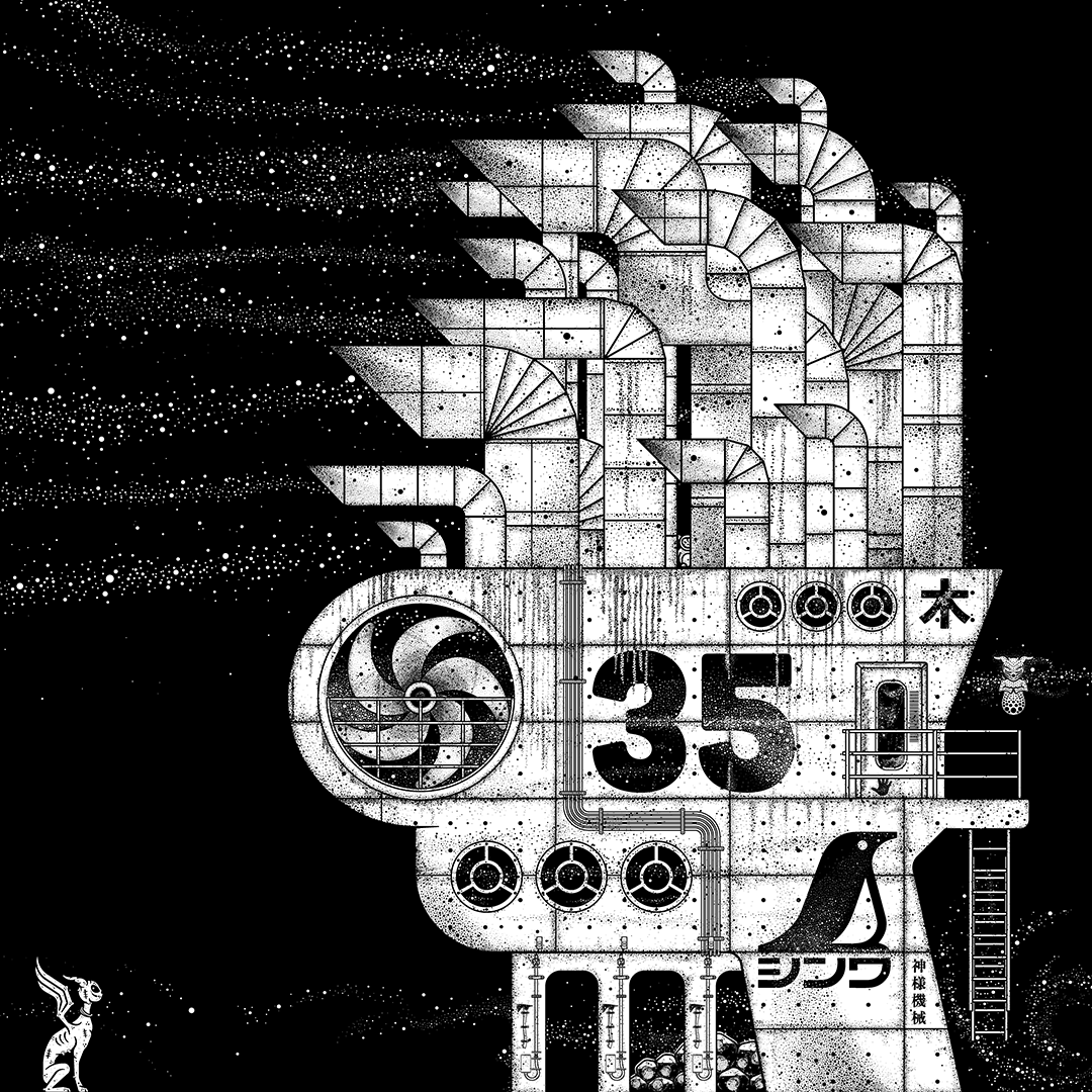 black and white digital illustration art adobe illustrator japan industrial design  dreaming demons Leffe Goldstein