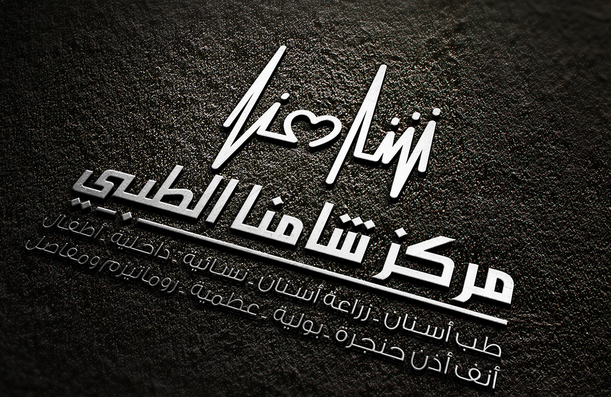 design graphic Graphikey fadi ajjan Conceptdesign logo logos Syria Damascus