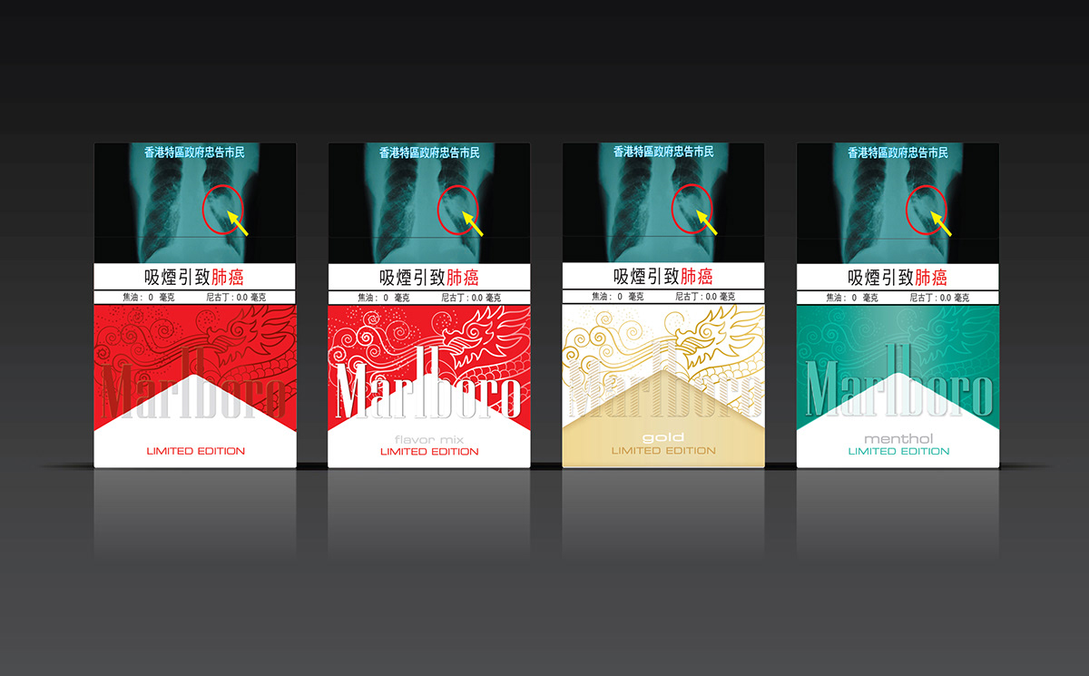 marlboro dragon chinese new year limited edition Packaging celebration Chinese culture cigarettes