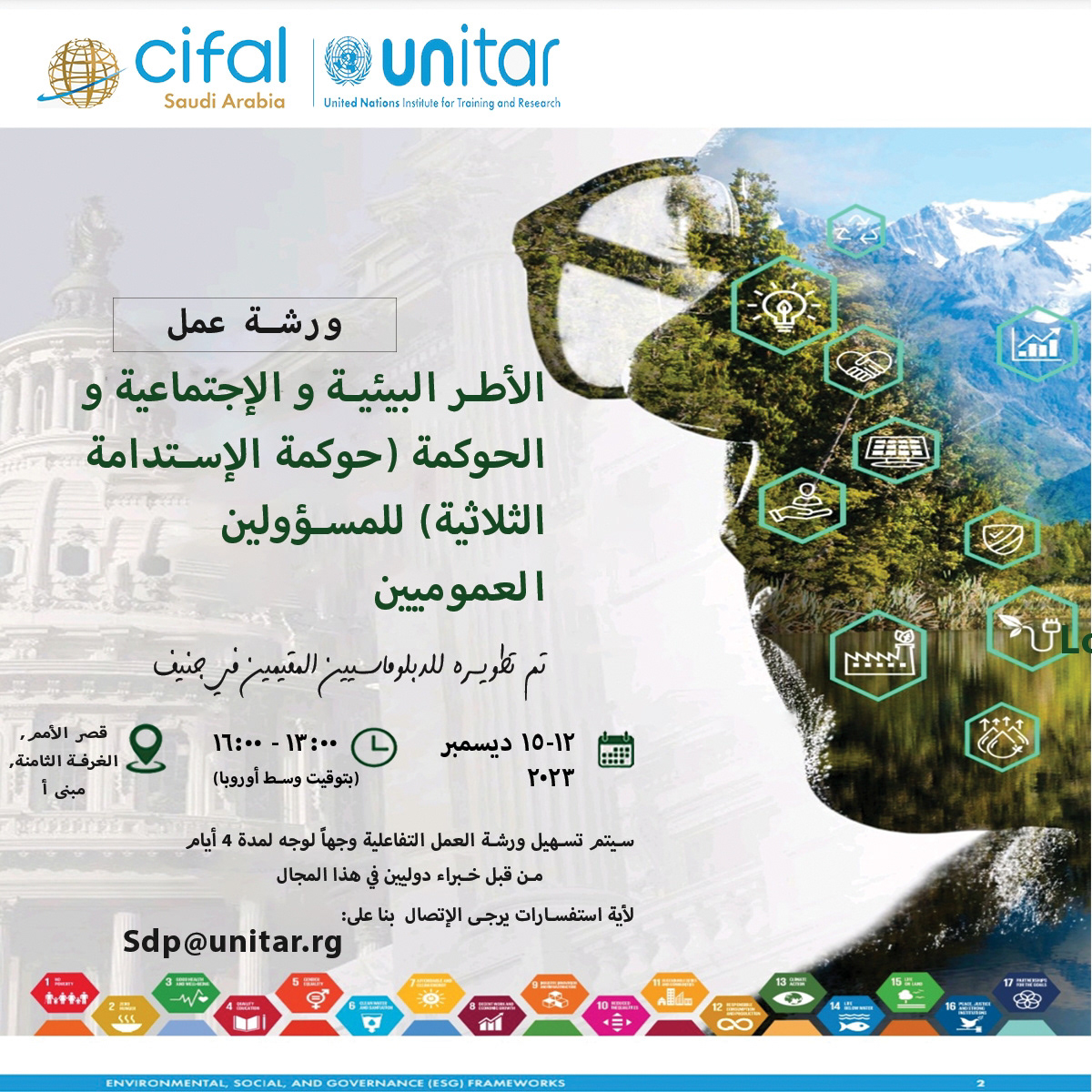 advertisement arabic english arabs arabian graphic edit Work  home ad