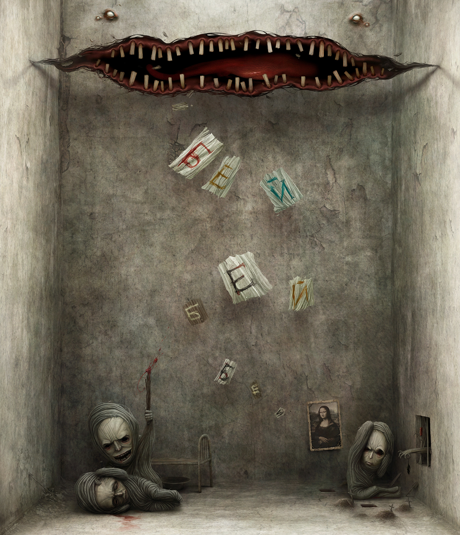 artwork surreal 2D surrealism gloom82 gloom wacom photoshop anton Anton Semenov Bratsk Russia Россия Антон семенов illustrations