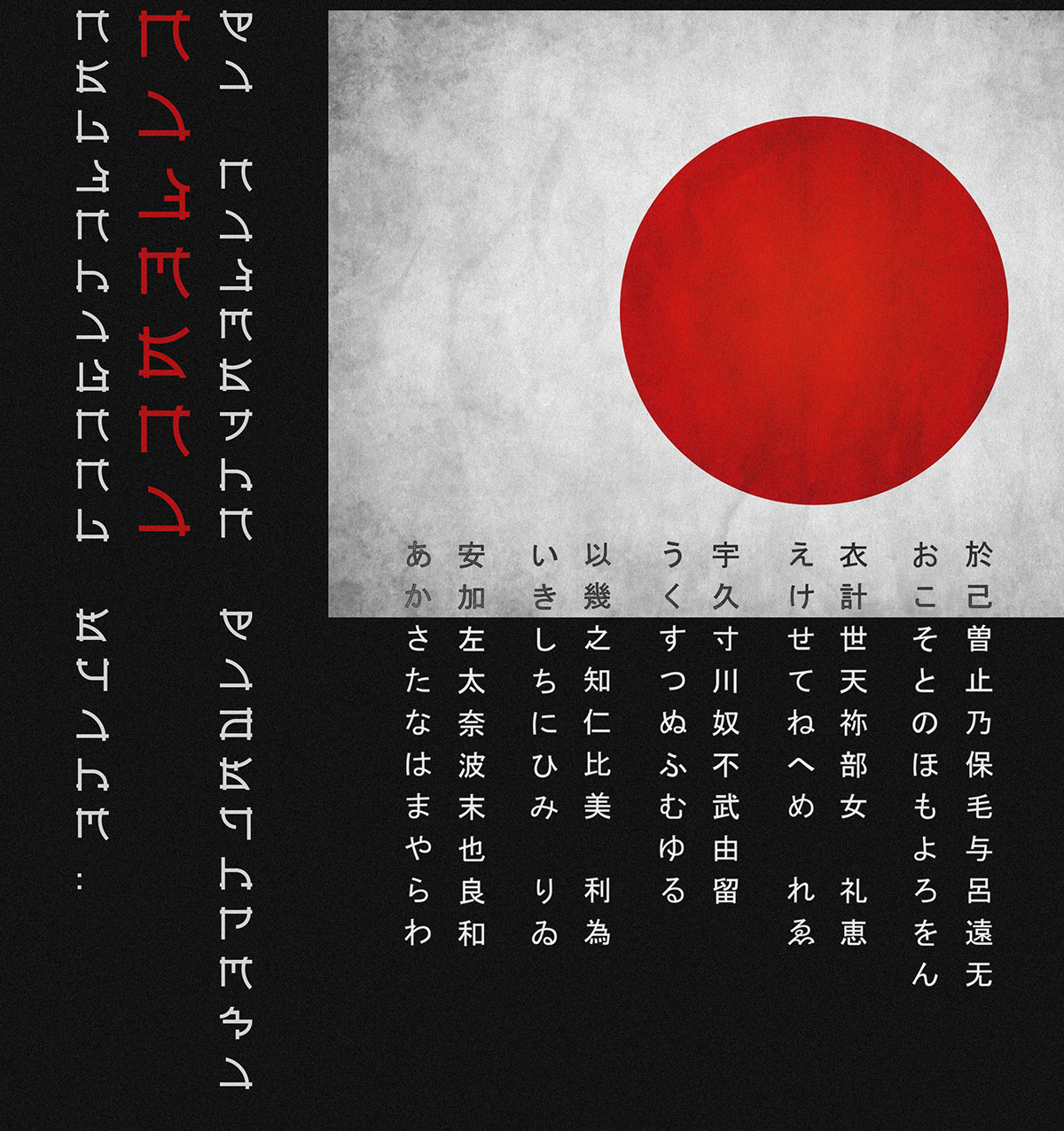 georgian font japan japanese writing  Style sakura type typography   design