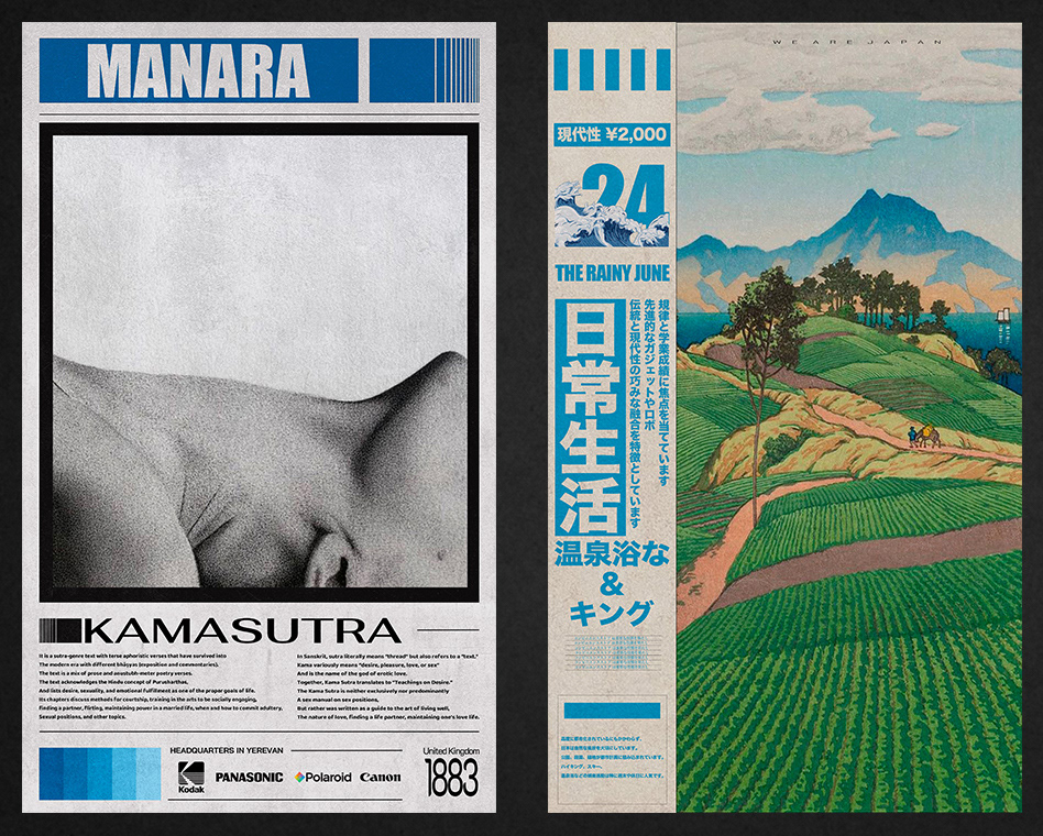 poster design posters anime otaku manga Yoga anime art japan Miyamoto Musashi