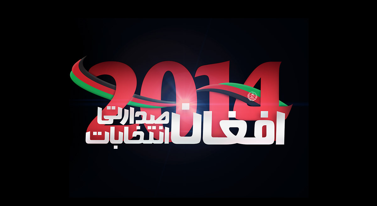 Afghanistan Presidential Elections Pakistan geo tv Geo news danish danishasan artist motion logo creative