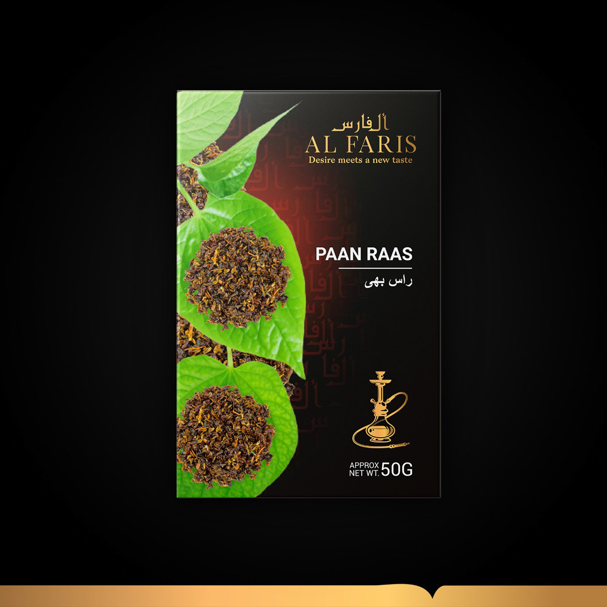 africa alfaris branding  cigarate flavour hookah logo shisha smoke wood