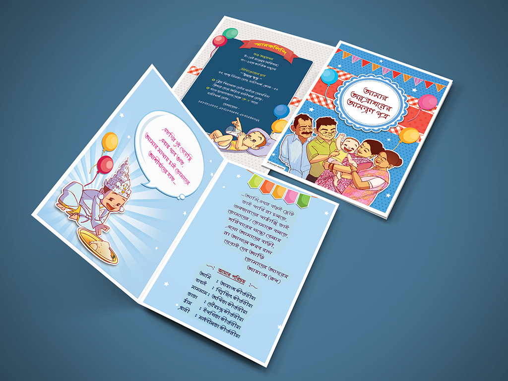 Invitation Card Birthday birthday greeting card design Annaprashan Illustrative card design