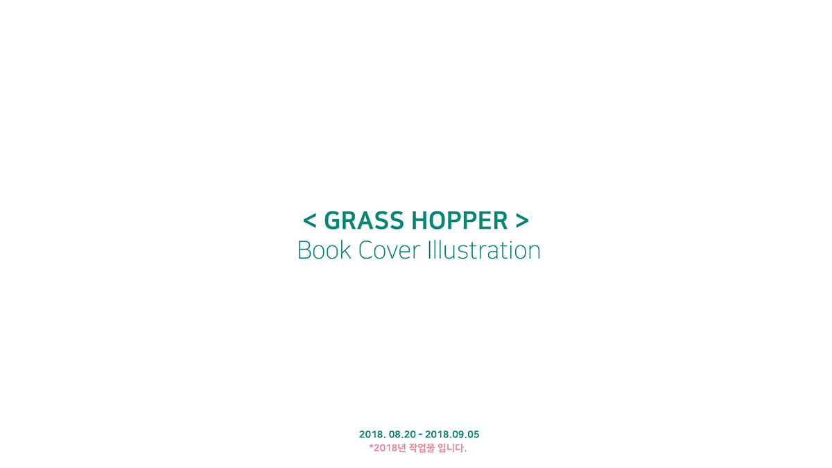 artwork book cover Character design fiction Grasshopper illust ILLUSTRATION Isaka Kotaro