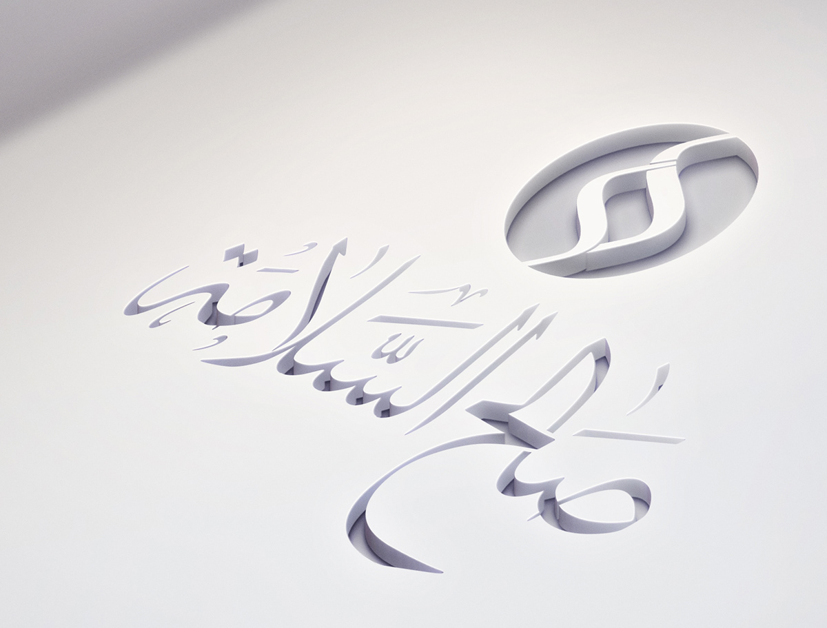 identity logo law_firm law brand identity business Calligraphy   Logo Design Logotype typography  