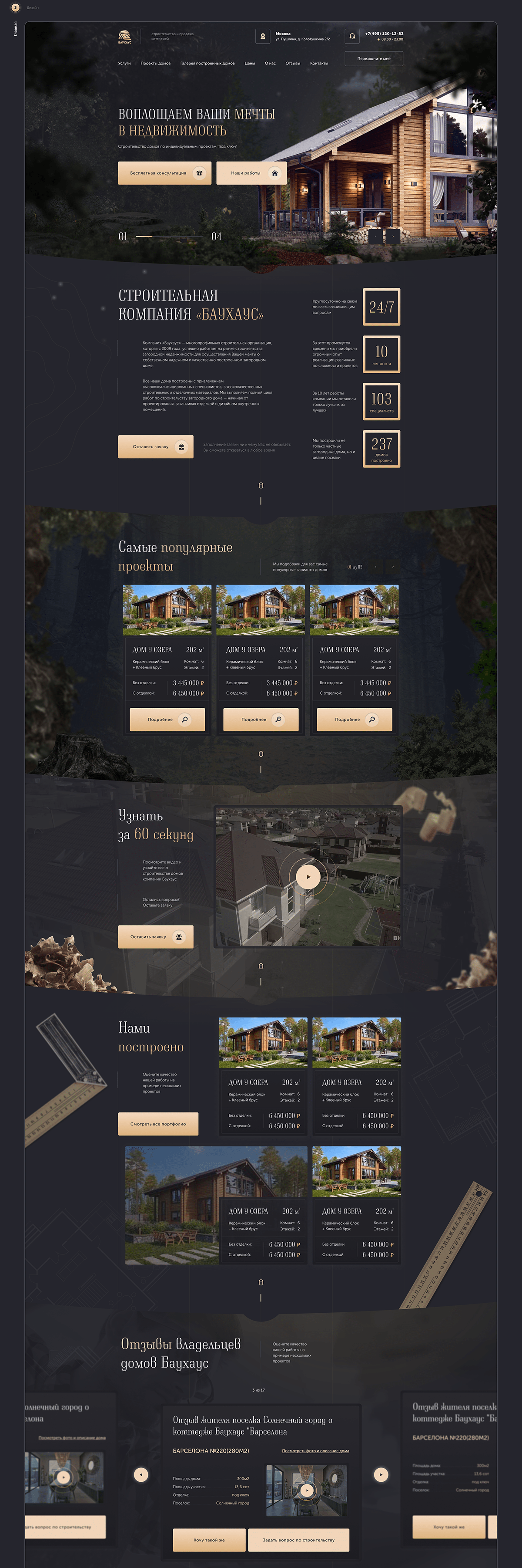 building house real estate UI uiux ux Webdesign Website build design