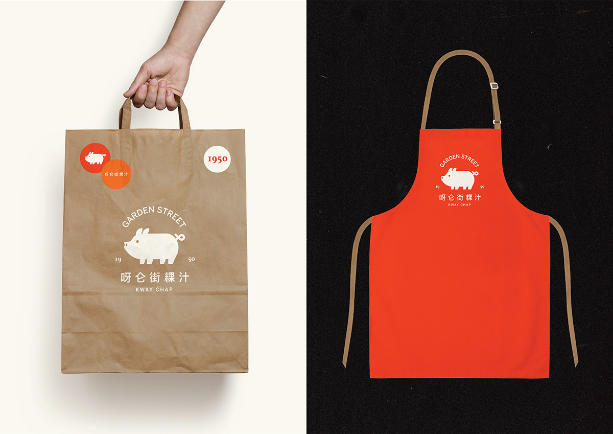 local singapore logo Food  visual identity identity branding  culture hawker brand identity