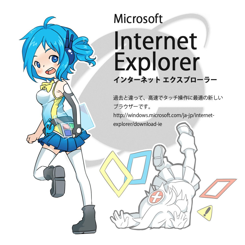 mascot design internal project anime manga