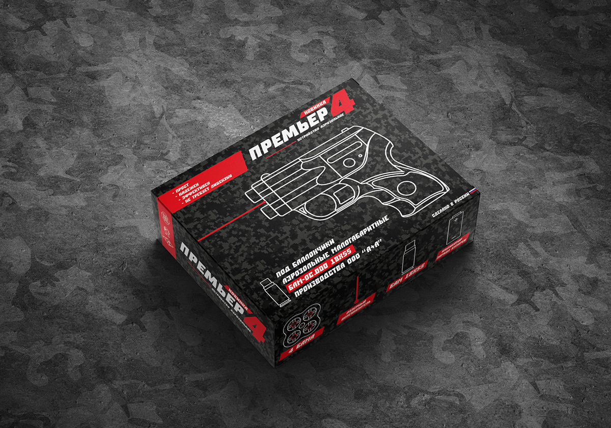 box pistol self-defense Packaging Weapon black camouflage derringer Gun package
