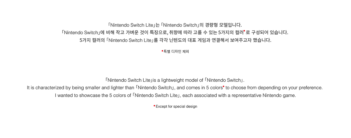 3D c4d cinema 4d Nintendo nintendo switch