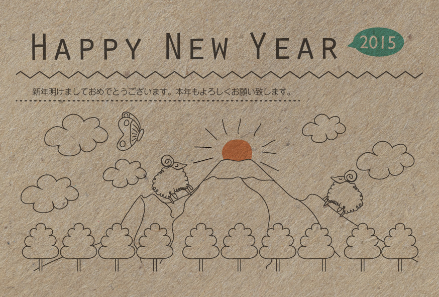 greeting card card Holiday new year japanese nengajo sheep animal