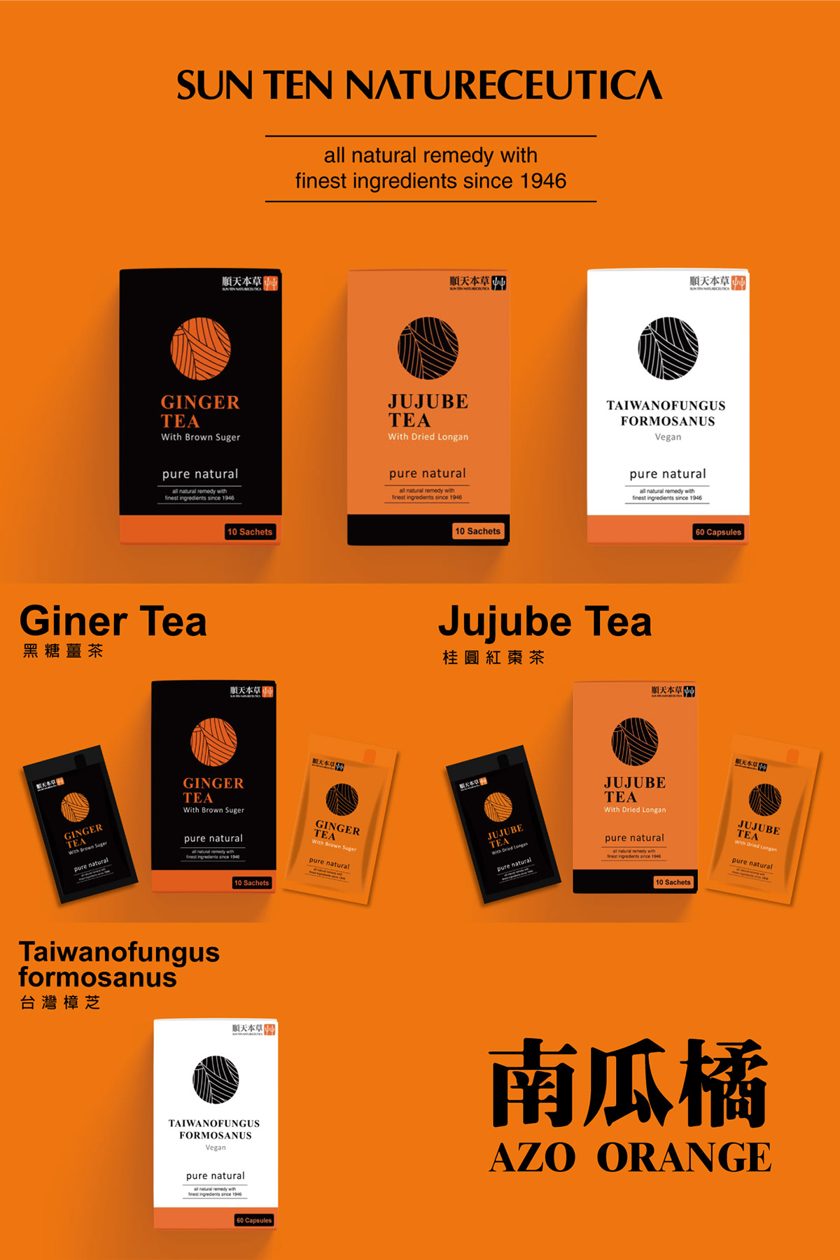 包裝設計 package design  healthy healthy food Herb herb tea natural tea