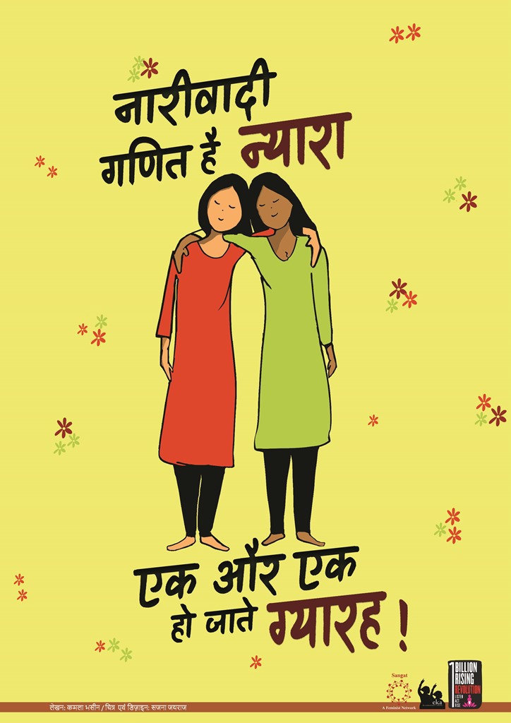 posters Gender feminist posters kamlabhasin India violence against women OBR onebillionrising