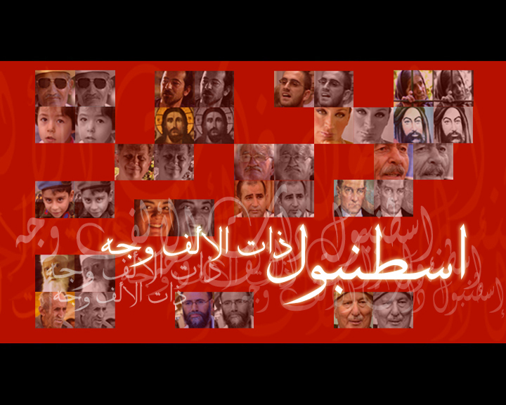 Documentary  director marwan eltouny visual graphic narrative cameraman Scriptwriting istanbul 1000 faces Turkey UAE Film  