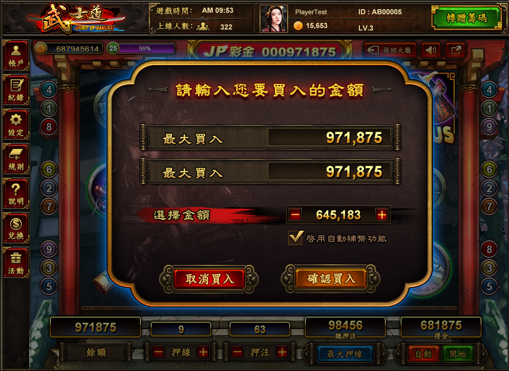 slot slot game Slot Game UI game ui Game Disign samurai 2D casino