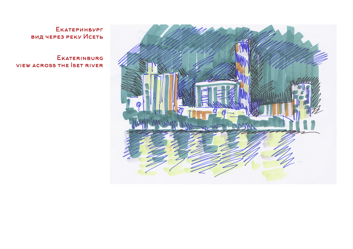 ekaterinburg Russia architecture city sketch postcard