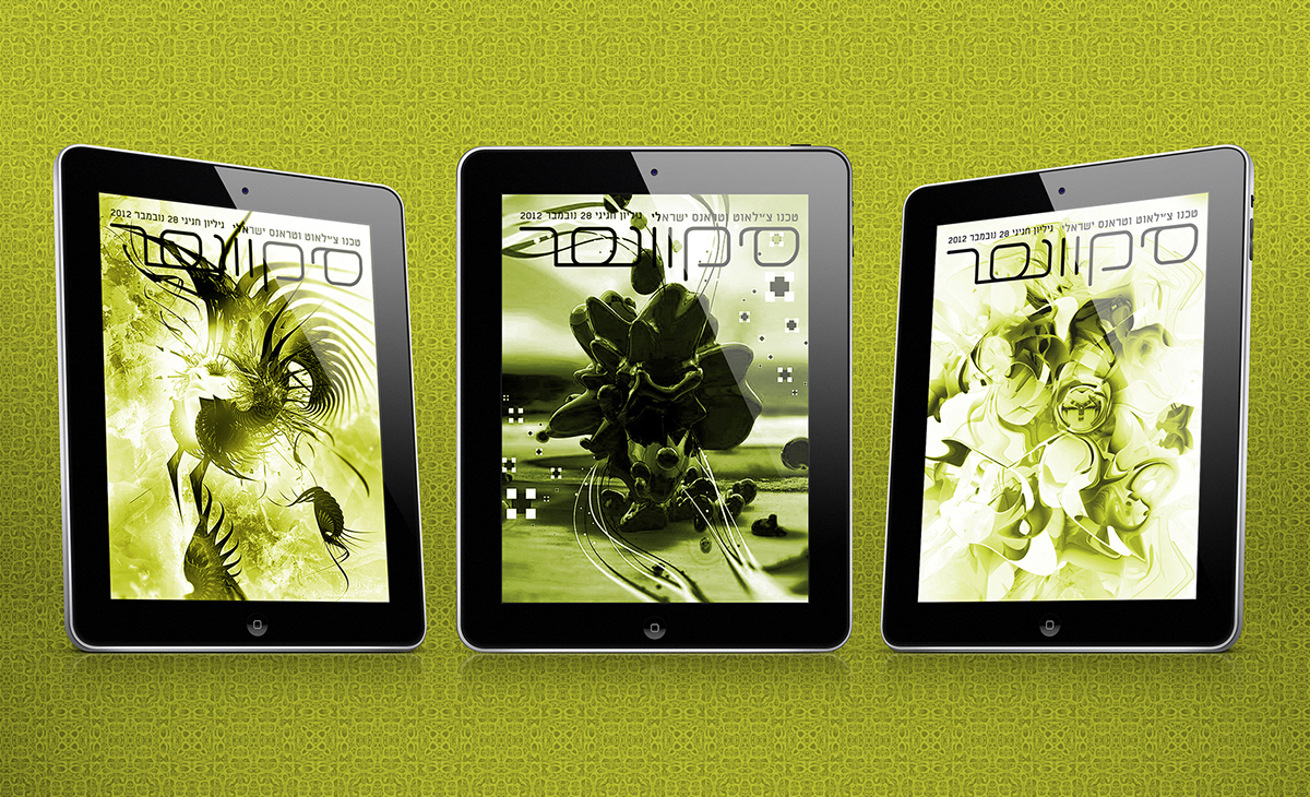 electronic electronic music magazine iPad yelow-green sound trance