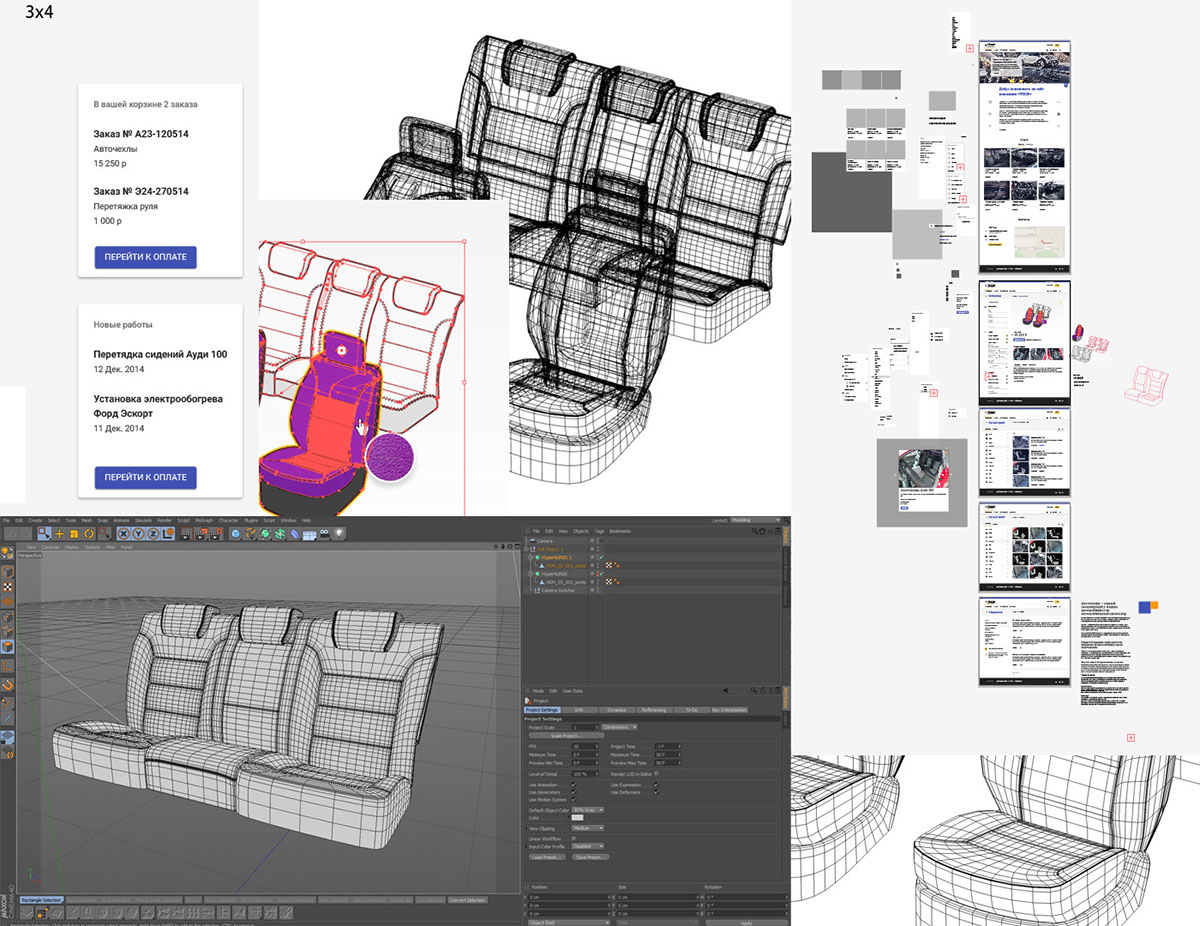 auto seats сovers product builder Web svg car seats Cars material design UI ux Webdesign