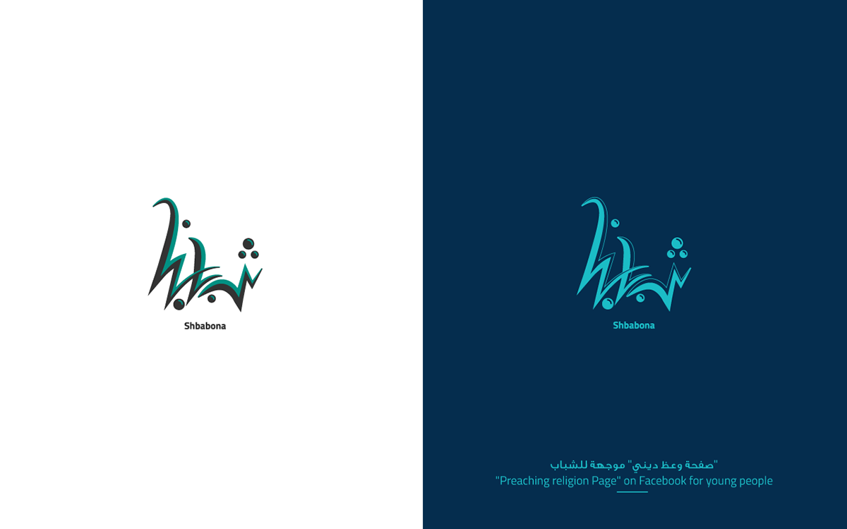 logo portfolio Sudan