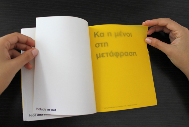 typography magazine translation