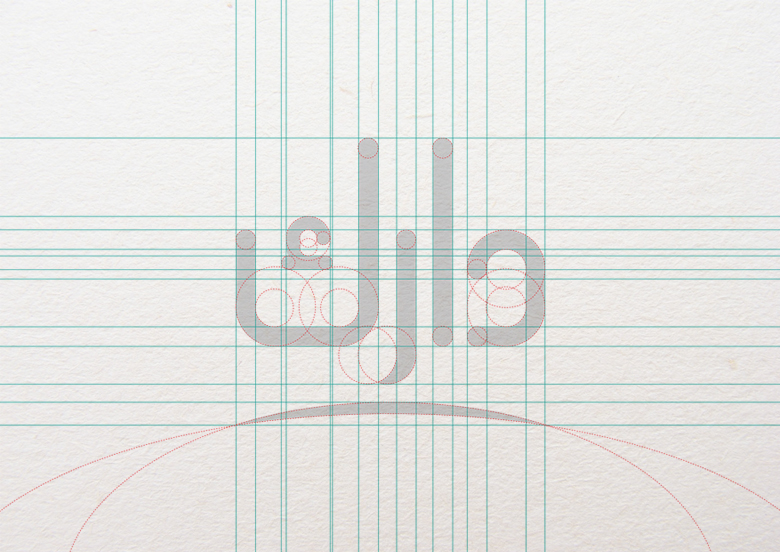 Nabil Saleh Boly egypt cairo alexandria nabil saleh graphic design