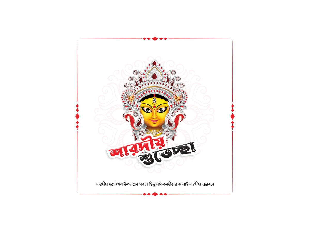 Hindu Festival Durga puja banner Social media post শারদীয় শুভেচ্ছা