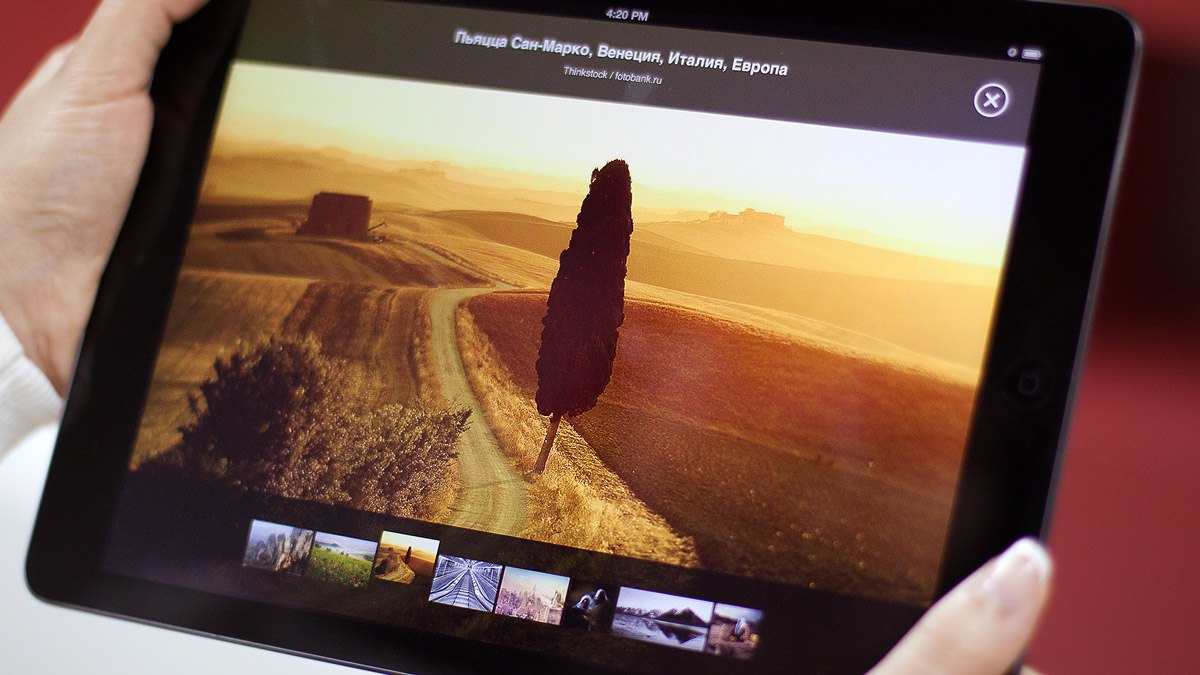redigo Travel UI iPad ios6