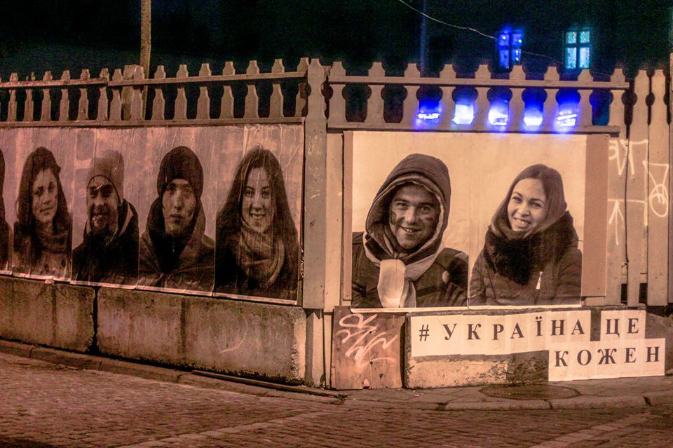 ukraineiseveryone ukraine kiev Lviv EuroMaydan revolution ukrainerevolution socialaction portraits JR insideout Changes