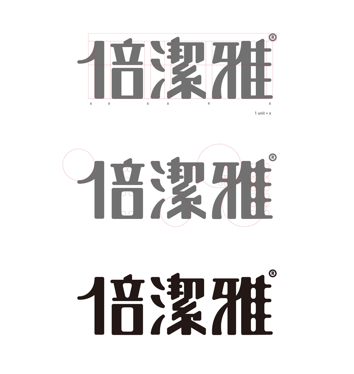 logo Logotype design word font Practice free Typeface type chinese taiwan