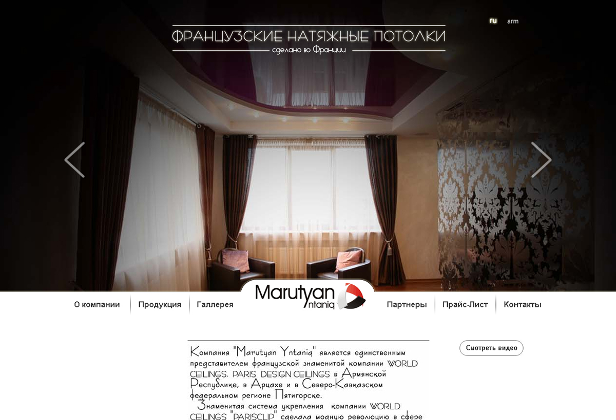 branding   web design Developing  art direction Armenia  Boro   Marutyan 